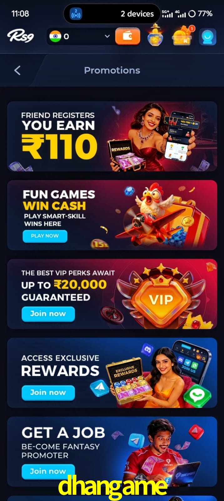 dhangame, dhangame, dhan game, dhangame app, dhangame apk, dhangame download, dhangame apk, dhangame app, dhangame win